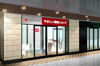 損保ジャパン、直営の来店型ショップをオープンへ 国内損保業界初 画像