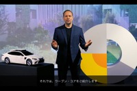 トヨタのウーブン・プラネットが始動イベント…カフナーCEO「モビリティで人々の可能性を広げる」 画像
