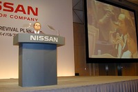 【新聞ウォッチ】「昔の名前で出てきます」日産リストラ社員を再雇用 画像