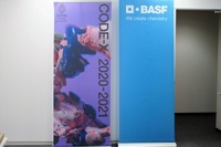 ［カラートレンド予測］BASF…新たな基準が生まれてくるタイミング　2020-21年 画像
