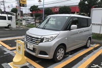 タイムズカーシェア、「タイムズカー」に名称変更…いつでも・どこでも使える環境整備 画像
