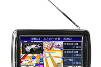 いいよねっと、GARMIN製PND「nuvi」2機種発表 ワイドスクリーン採用 画像
