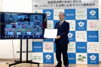 日産など8社と福島県の3自治体、震災復興と持続可能な未来の“まちづくり”実現に向け協業 画像