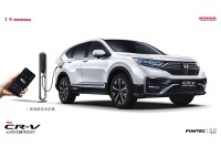 ホンダ CR-V に初のPHV、燃費は76.9km/リットル…中国発売 画像