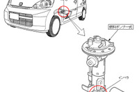 【リコール】ホンダの軽自動車6車種58万台…燃料ポンプ 画像