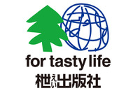 枻出版社が民事再生、出版不況にコロナ禍が追い打ち 画像