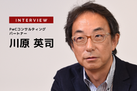 100年に一度の変革とは？ ソフトウェア化・プラットフォーム化の次にくるオープン化…PwCコンサルティング合同会社 川原英司氏［インタビュー］ 画像