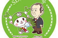 SLで『青天を衝け』…渋沢栄一生誕181年記念列車 秩父鉄道で2月14日に運転 画像