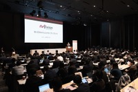 新たな視点からモビリティビジネスを考える…ReVisionモビリティサミット 3月10-11日開催 画像