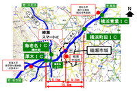 東名 綾瀬スマートIC、3月31日開通…横浜町田と厚木の中間に新設 画像