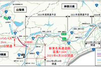 新東名 新御殿場IC~御殿場JCTなど開通…富士・箱根・伊豆を連絡 4月10日 画像