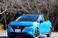 【日産 ノート 新型】新たな運転支援「ナビリンク機能付プロパイロット」を試す 画像