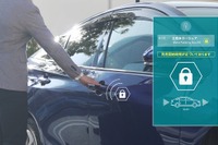 DNPと東海理化 スマートフォン用デジタルキープラットフォームを共同で提供 画像