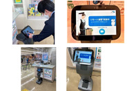 高速道路初、SAのインフォメーションでリモート案内を試行導入 NEXCO西日本 画像