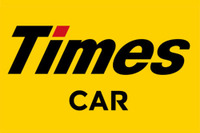 タイムズ、カーシェア料金を4月1日より改定 6時間超の利用で平均28%値下げ 画像