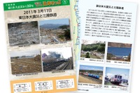 東日本大震災から10年…三陸鉄道が復興の軌跡を写真でたどるきっぷを発売 3月11日から 画像