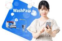 花粉シーズン到来、セルフ洗車のサブスク「Wash Pass」が利用可能店舗を拡大 画像