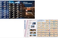 ホンダの駅本設置を記念…東武東上線の全駅乗車券セット 3月13日発売 画像