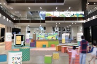 ヤマハ発動機×ソニー、共同開発のエンタメ車両で乗客以外も楽しめる新サービス提供 画像