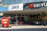 自動配送ロボットが公道を走行、スーパーの商品を配達 楽天が実施予定 画像