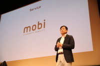 月額5000円のオンデマンド交通サービス、ウィラーが「mobi」を解説…MaaSミーティング 画像