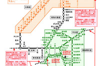 NEXCO中日本、東海地区と北陸地区相互間のETC周遊プランを発売 画像