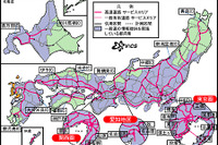 長崎でVICSのサービス開始---10人中9人にお役立ち 画像