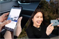 AR Visualizerでモデリスタのハリアーをいつでもどこでも体験できる!モデリスタとGRパーツの3つのスタイルからお気に入りの1台を見つけよう 画像