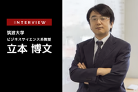 決まってからでは遅い、AUTOSARにみるオープン標準戦略…筑波大学 教授 立本博文氏［インタビュー］ 画像