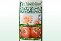 ALA配合 液体肥料を発売…1000倍!! 画像