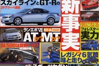 パリダカ男の勝負パンツはTバック 画像