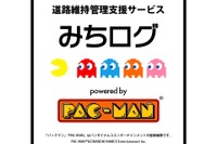 地図画面にパックマン登場!! ---アイシンとのコラボが決定、道路維持管理支援で 画像