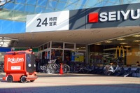 日本初！ ロボットが公道を経由してスーパーの商品配送、横須賀市で開始　楽天×西友 画像