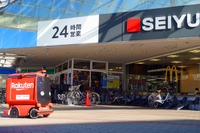 日本初! ロボットが公道を経由してスーパーの商品配送、横須賀市で開始 楽天×西友 画像