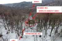 崩落した北海道新幹線の野田追トンネル、地上部に陥没…直径約20mの規模ですり鉢状に 画像