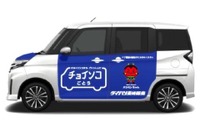 ダイハツ、オンデマンド乗合送迎サービス全国展開へ 長崎県五島市でトライアル開始 画像