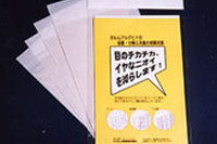 トヨタ車からシックハウス「ホルムアルデヒド」を除去します!! 画像