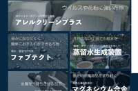 ホンダ、技術ライセンスWebサイトを公開---独自技術の社外活用を加速 画像