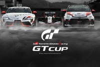 トヨタGAZOOレーシング GTカップ、4月25日開幕…GR 86も登場　グランツーリスモSPORT 画像