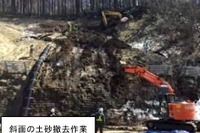 原因は雪解け水…函館本線小沢-銀山間の斜面崩壊、復旧は早くても4月中旬頃 画像