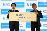 自動運転のカギとなるHDマップ、23年にも一般道に拡大へ…ダイナミックマップ基盤 画像