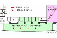 ヤマハ、レクサス青山の音環境をデザイン 画像