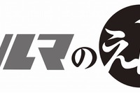 オートバックス、中古車個人売買アプリ提供開始へ 査定から登録・納車までフルサポート 画像