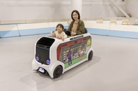 次世代自動運転EVを体感、MEGA WEBに『親子 eパレット』登場　4月15日より 画像