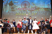 西武園ゆうえんちが“最新レトロモダン空間”に大変身! 初体験の連続、5月19日開演 画像