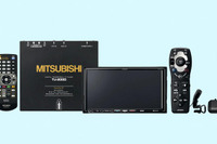 三菱電機、ワンセグ専用地デジTVチューナー内蔵のナビを発売 画像