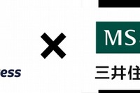 配達員の交通安全向上へ Azitと三井住友海上火災保険が協力 画像