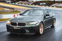 BMW M5 の軽量版「CS」、MotoGP 予選最速ライダーに贈呈へ…2021年シーズン 画像