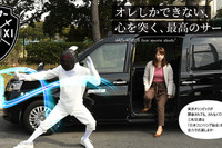 フェンシング選手がタクシー運転? コスプレ乗務員、記念撮影もOK 画像