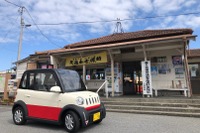 市原市で超小型EVシェアサービスを開始へ…地域創生 出光興産 画像
